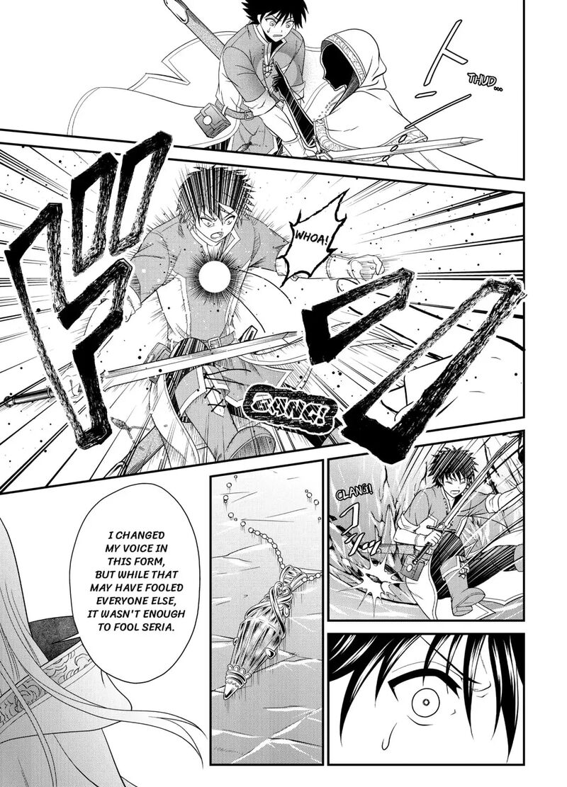 Saikyou Frank Boukensha No Kimama Na Henkyou Seikatsu 25 21