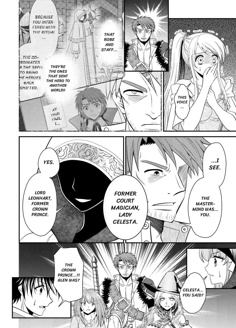 Saikyou Frank Boukensha No Kimama Na Henkyou Seikatsu 25 3
