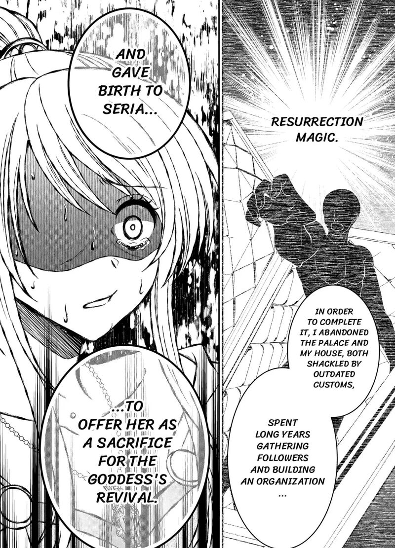 Saikyou Frank Boukensha No Kimama Na Henkyou Seikatsu 25 35