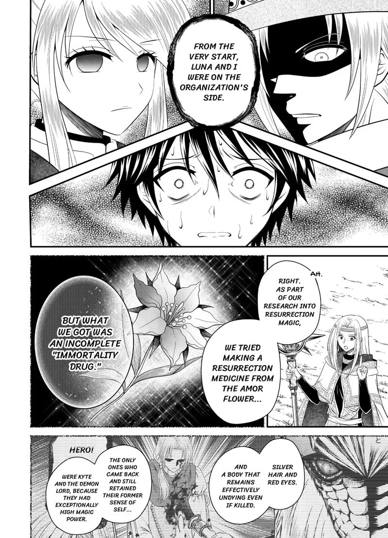 Saikyou Frank Boukensha No Kimama Na Henkyou Seikatsu 25 43
