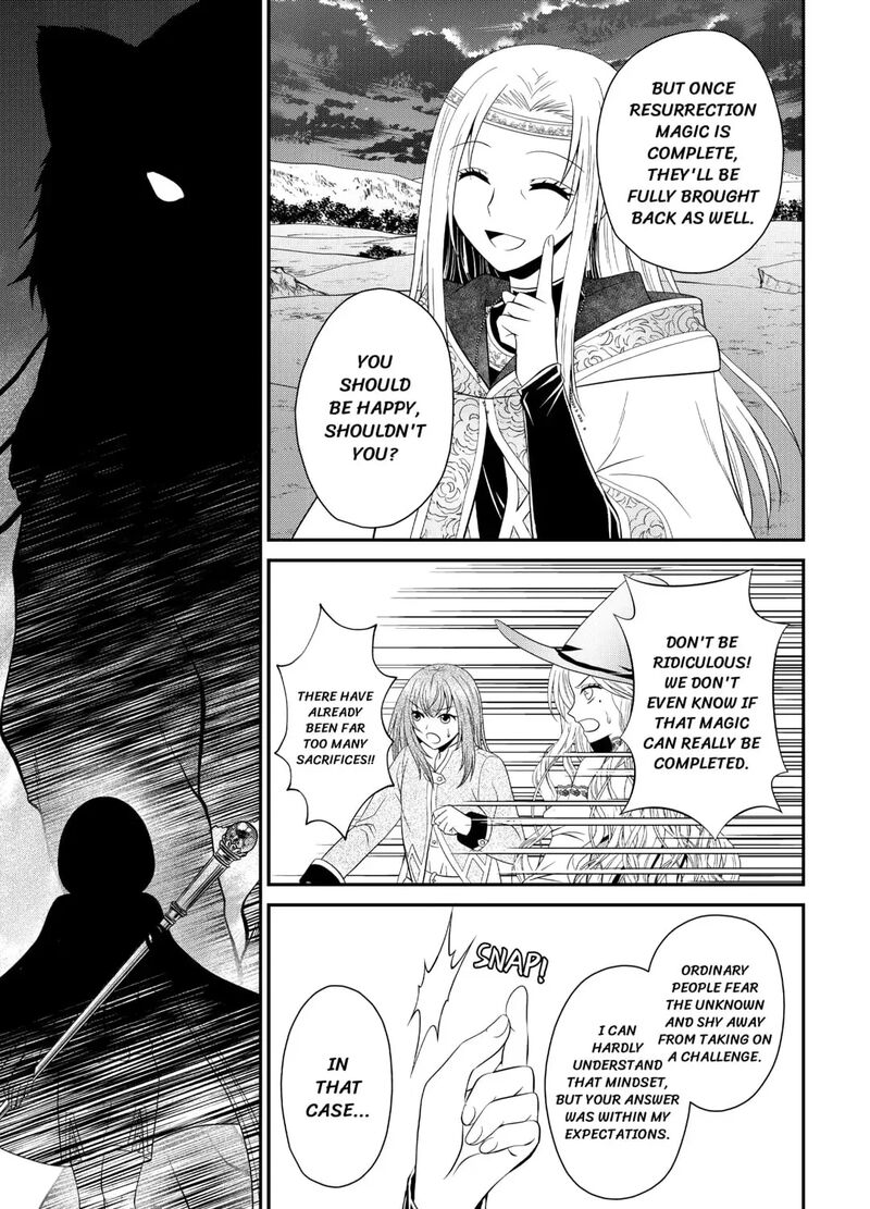 Saikyou Frank Boukensha No Kimama Na Henkyou Seikatsu 25 45