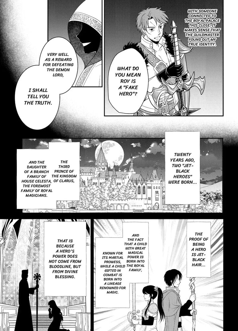 Saikyou Frank Boukensha No Kimama Na Henkyou Seikatsu 25 5