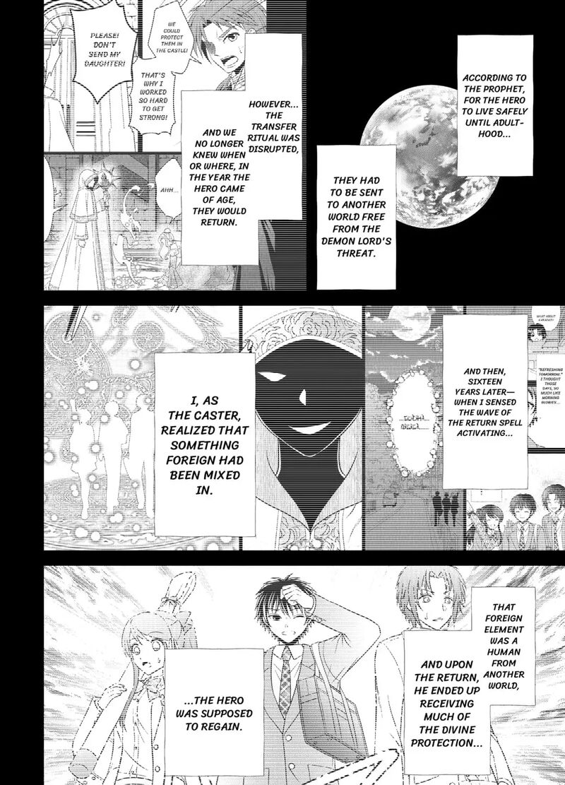Saikyou Frank Boukensha No Kimama Na Henkyou Seikatsu 25 7