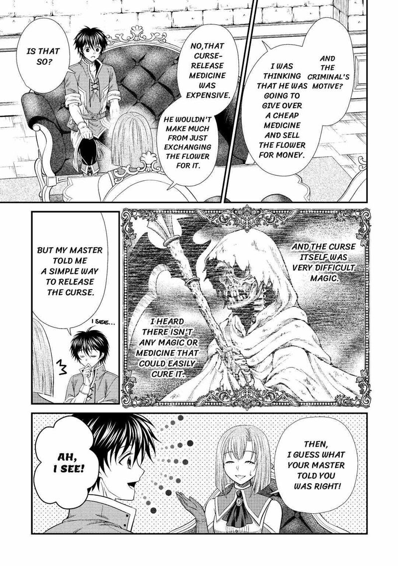 Saikyou Frank Boukensha No Kimama Na Henkyou Seikatsu 3 11