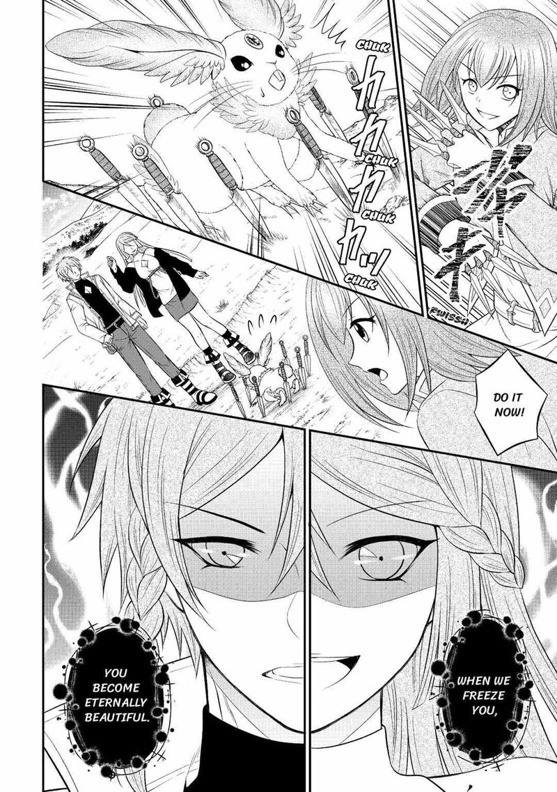 Saikyou Frank Boukensha No Kimama Na Henkyou Seikatsu 3 22