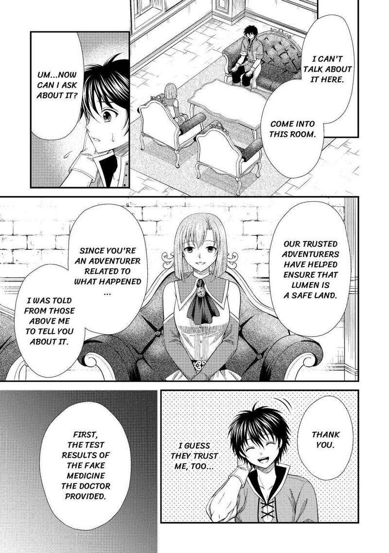 Saikyou Frank Boukensha No Kimama Na Henkyou Seikatsu 3 9