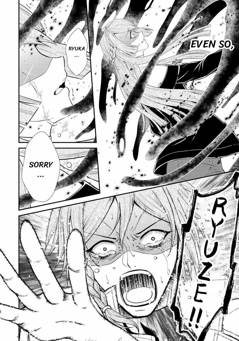 Saikyou Frank Boukensha No Kimama Na Henkyou Seikatsu 4 14