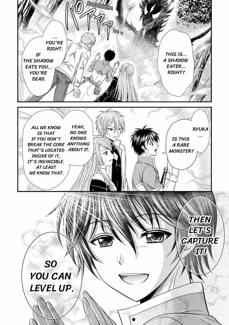 Saikyou Frank Boukensha No Kimama Na Henkyou Seikatsu 4 6