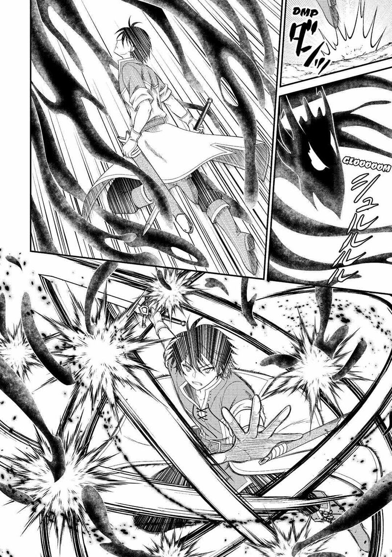 Saikyou Frank Boukensha No Kimama Na Henkyou Seikatsu 4 8