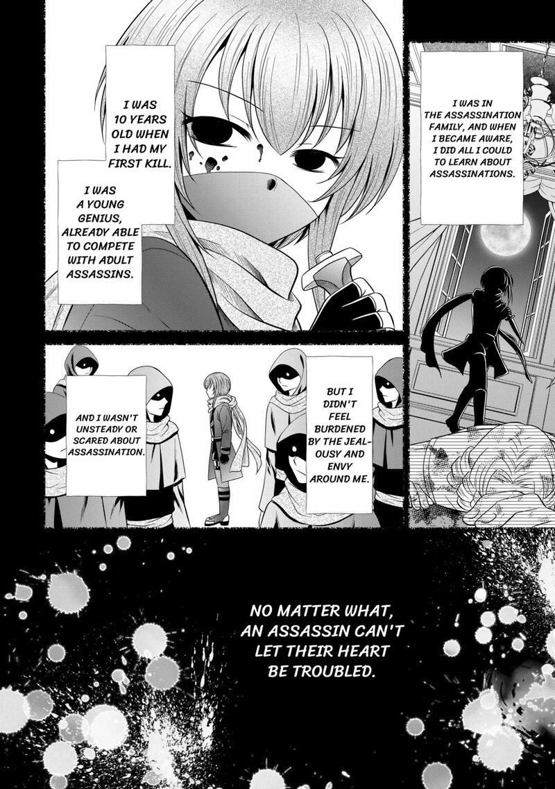 Saikyou Frank Boukensha No Kimama Na Henkyou Seikatsu 7 14