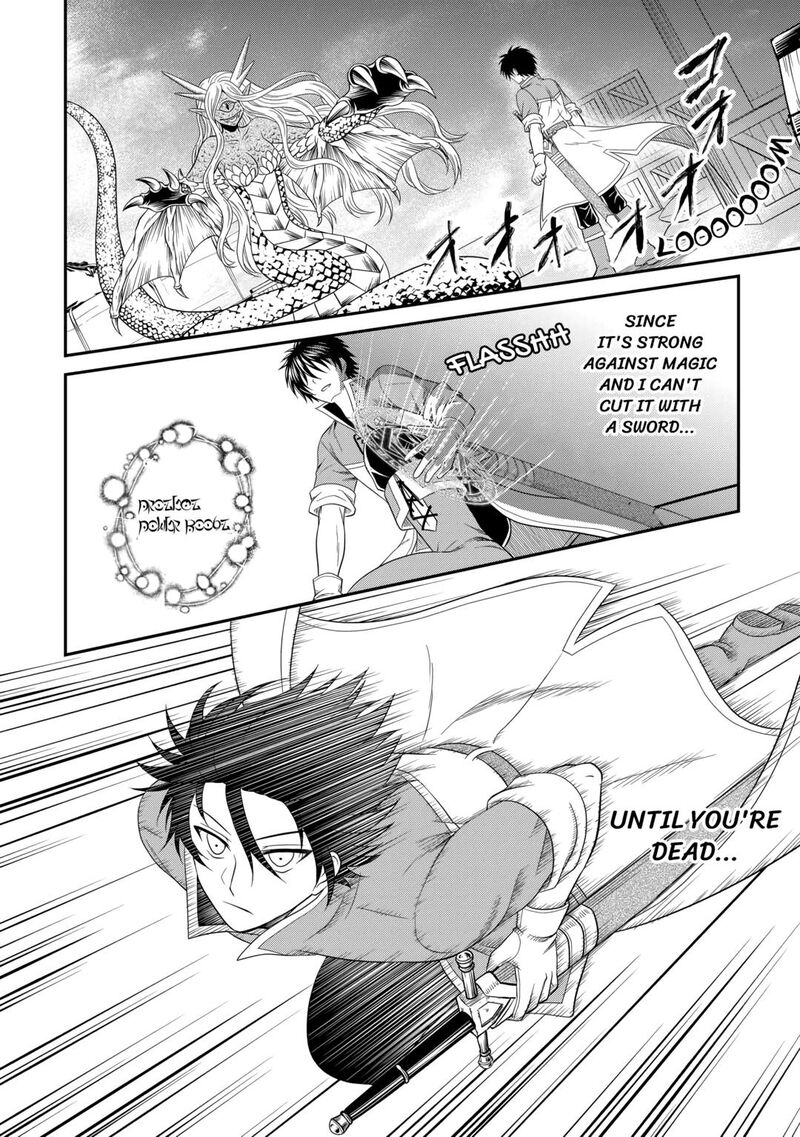 Saikyou Frank Boukensha No Kimama Na Henkyou Seikatsu 7 20