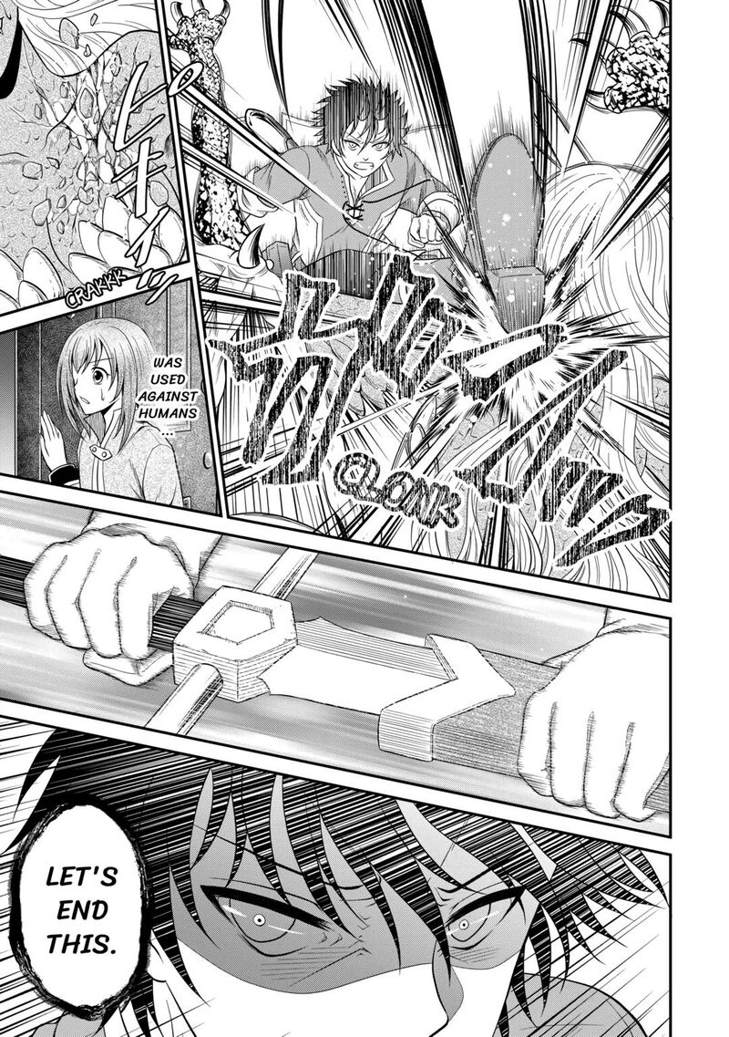 Saikyou Frank Boukensha No Kimama Na Henkyou Seikatsu 7 23