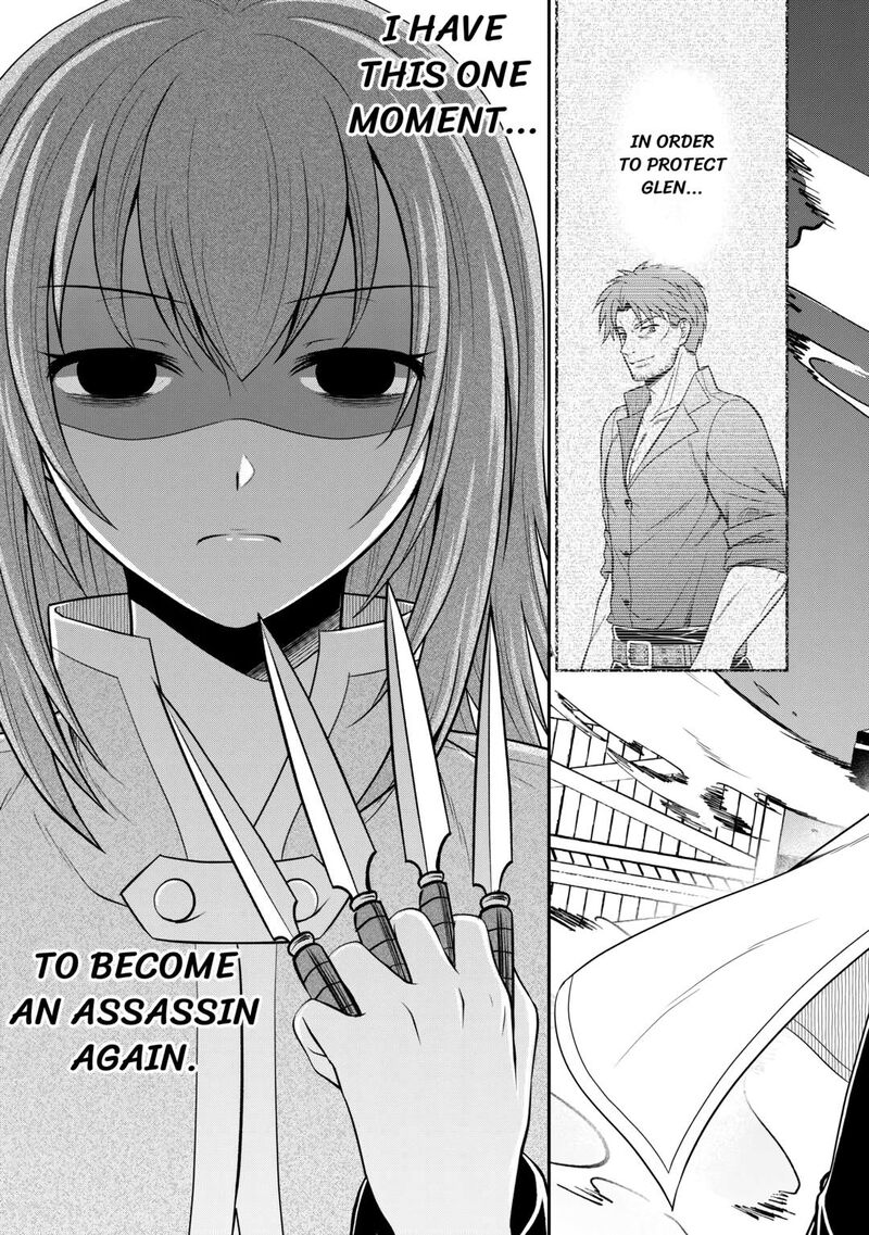 Saikyou Frank Boukensha No Kimama Na Henkyou Seikatsu 7 29