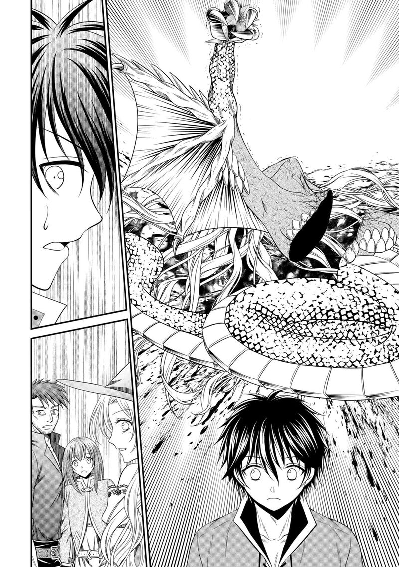 Saikyou Frank Boukensha No Kimama Na Henkyou Seikatsu 8 22