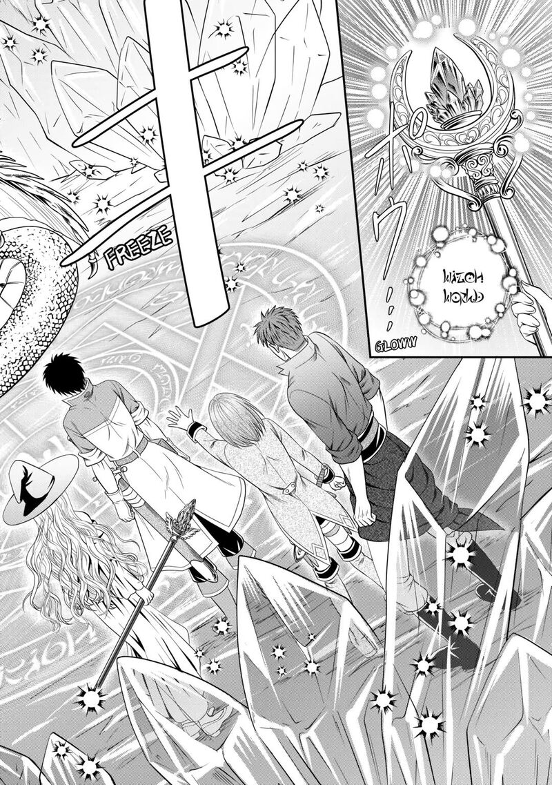 Saikyou Frank Boukensha No Kimama Na Henkyou Seikatsu 8 26