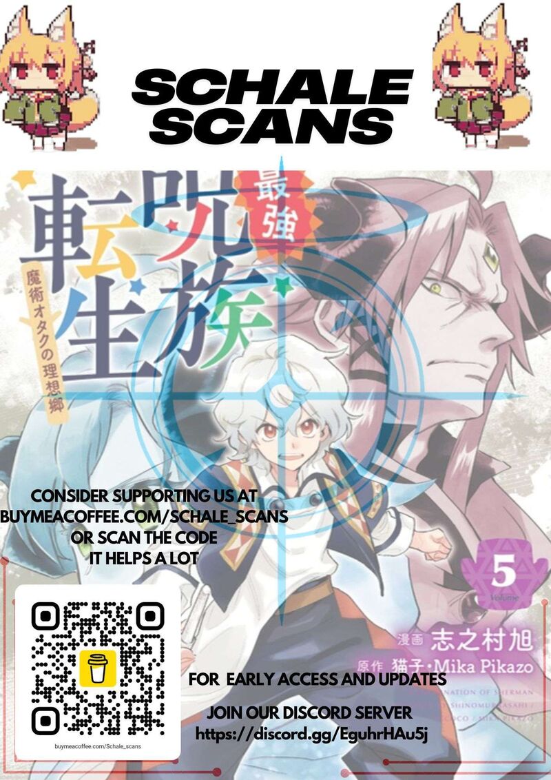 Saikyou Juzoku Tensei Majutsu Otaku No Utopia 23 1