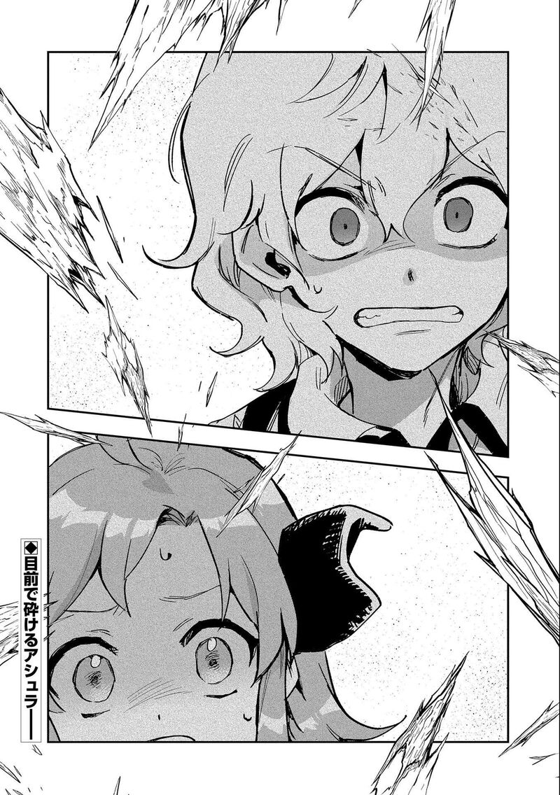 Saikyou Juzoku Tensei Majutsu Otaku No Utopia 23 41
