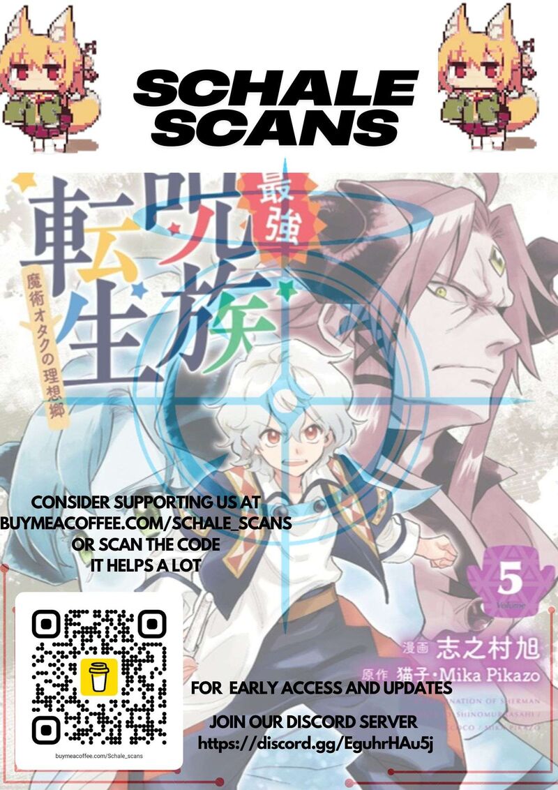 Saikyou Juzoku Tensei Majutsu Otaku No Utopia 25 1
