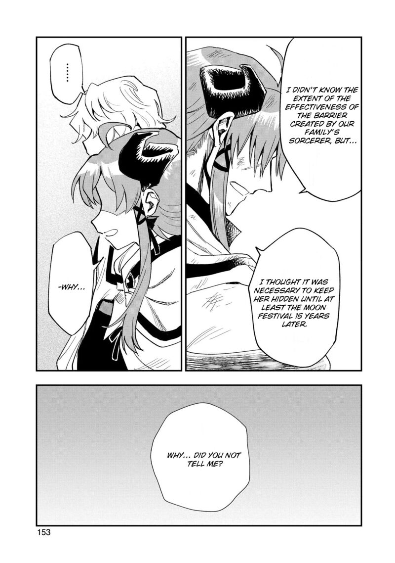 Saikyou Juzoku Tensei Majutsu Otaku No Utopia 25 24
