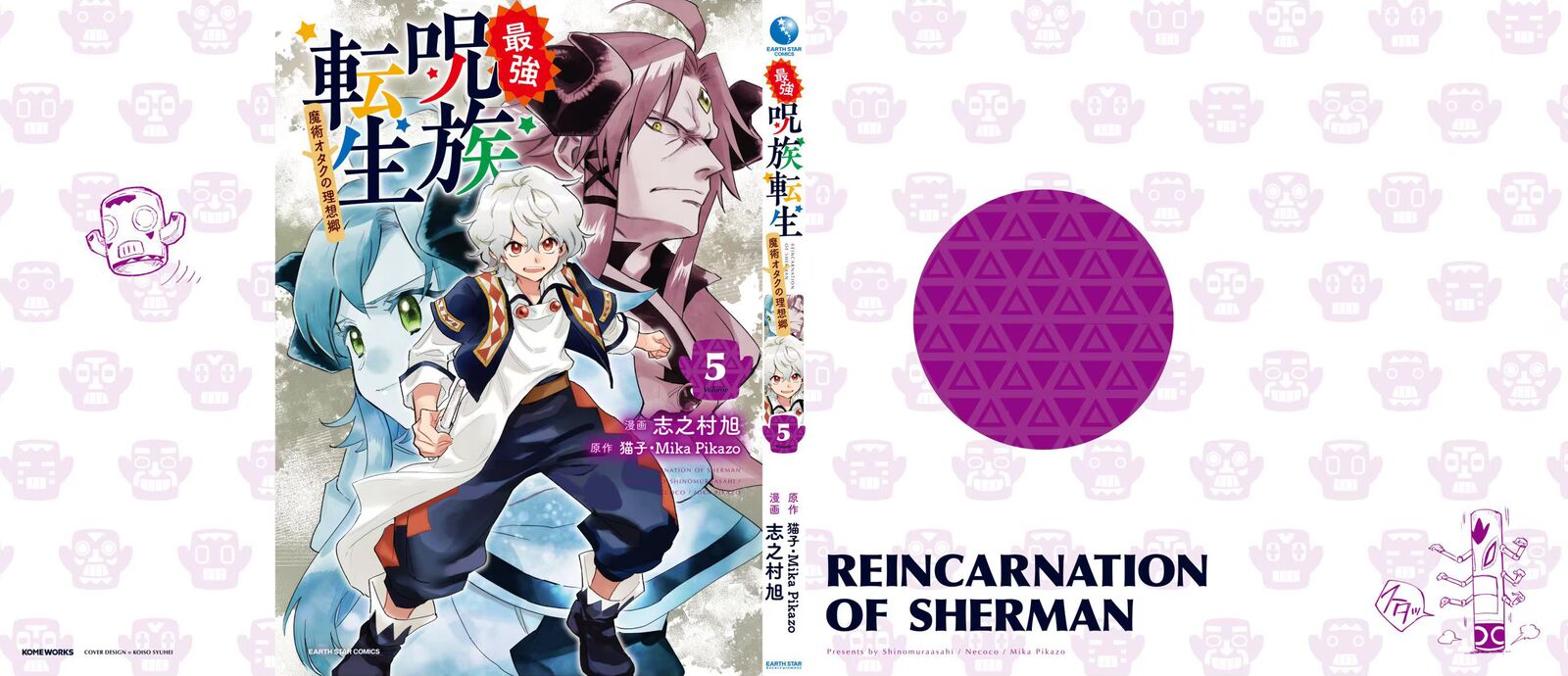 Saikyou Juzoku Tensei Majutsu Otaku No Utopia 25 32