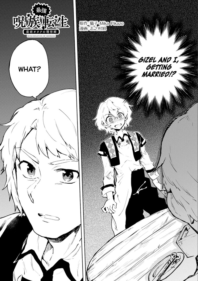 Saikyou Juzoku Tensei Majutsu Otaku No Utopia 6 2