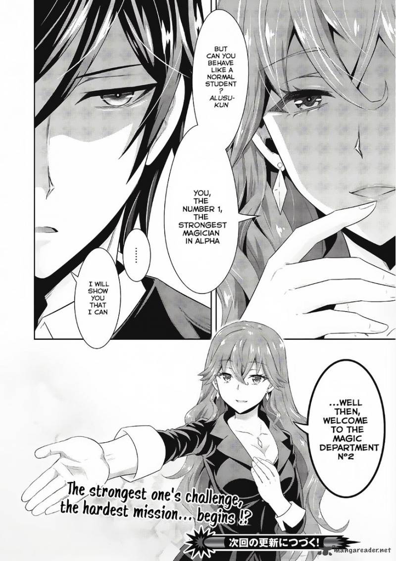 Saikyou Mahoushi No Inton Keikaku 1 23
