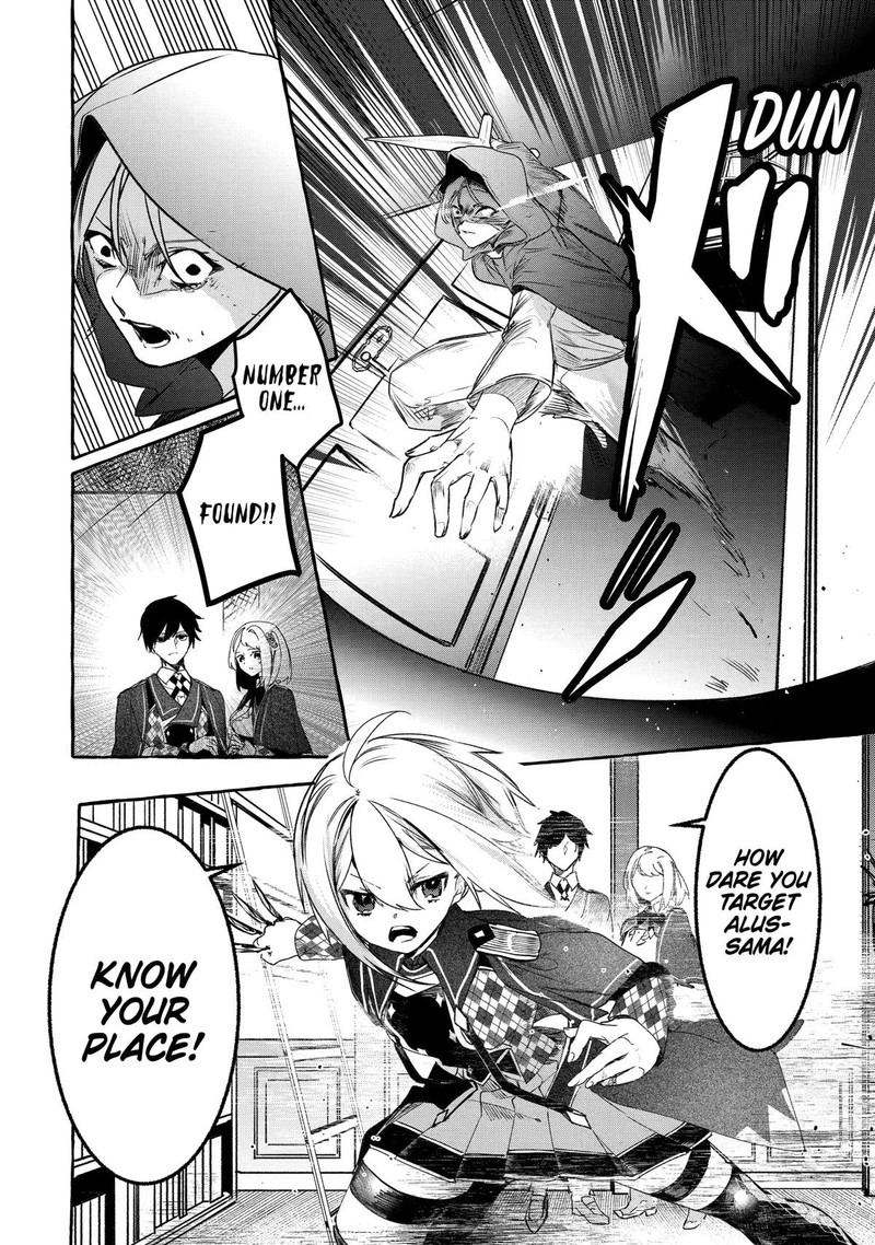 Saikyou Mahoushi No Inton Keikaku 21 16