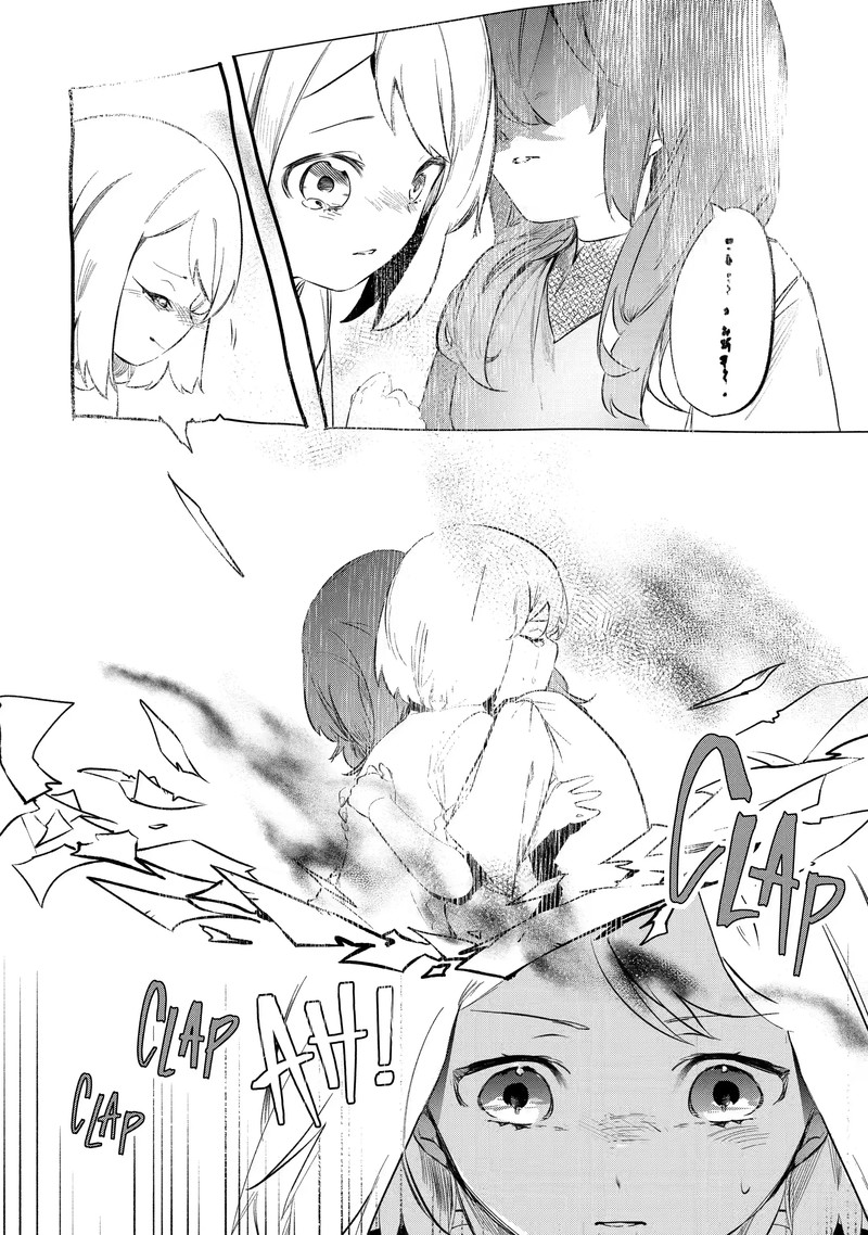 Saikyou Mahoushi No Inton Keikaku 26a 3
