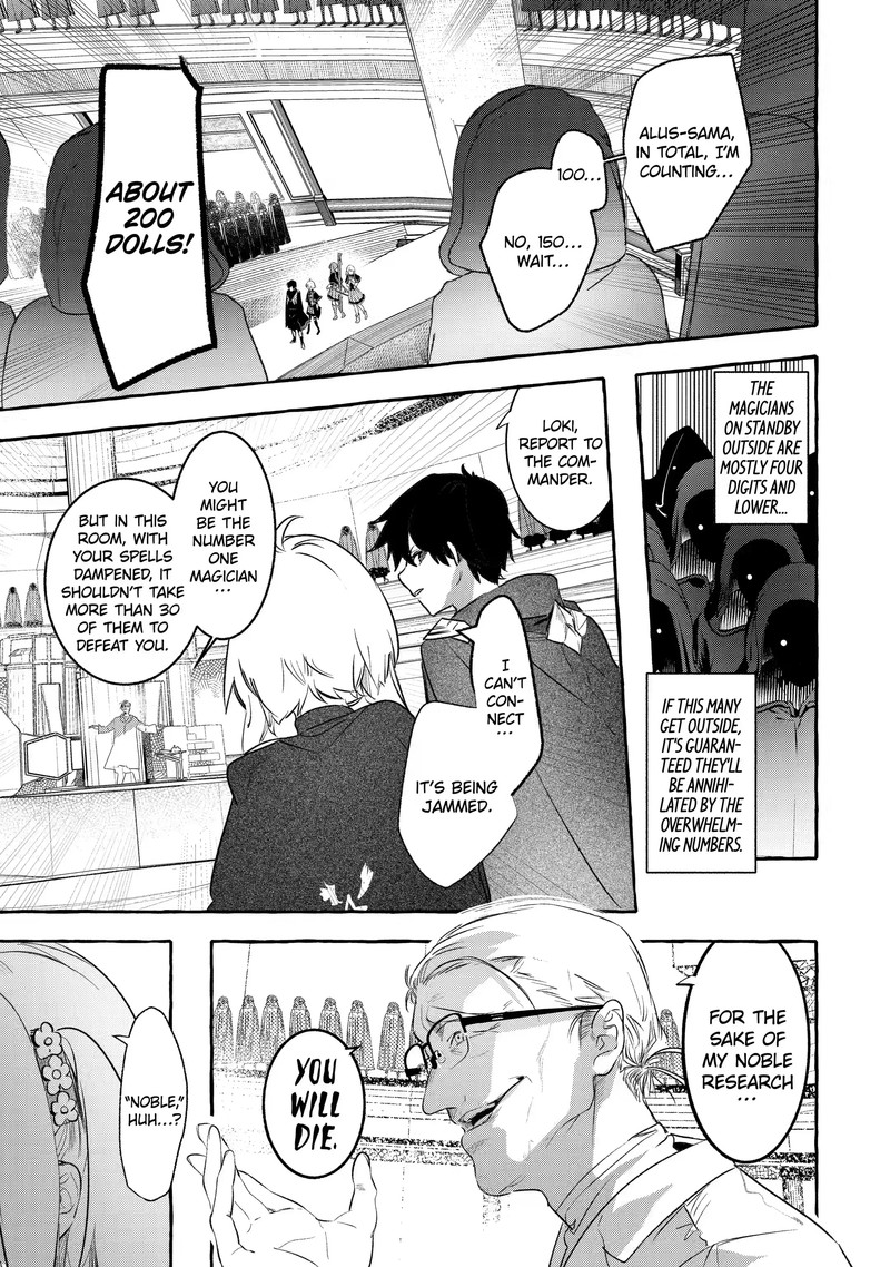 Saikyou Mahoushi No Inton Keikaku 26a 8