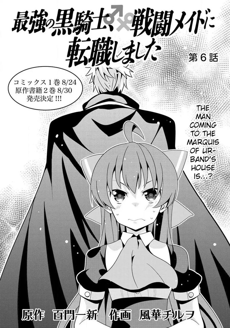 Saikyou No Kurokishi Sentou Maid Ni Tenshoku Shimashita 6 1