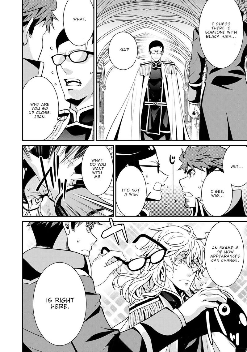 Saikyou No Kurokishi Sentou Maid Ni Tenshoku Shimashita 63 25