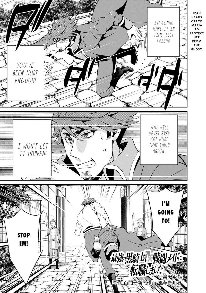 Saikyou No Kurokishi Sentou Maid Ni Tenshoku Shimashita 64 2