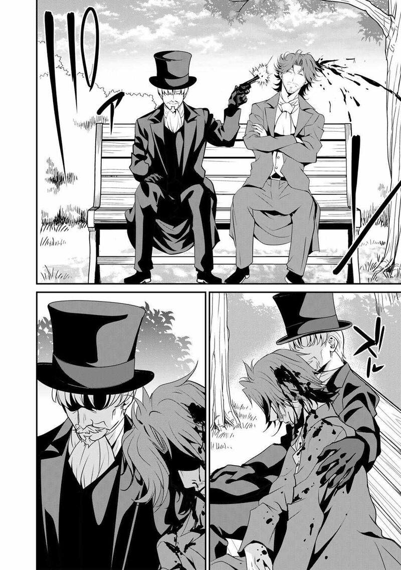 Saikyou No Kurokishi Sentou Maid Ni Tenshoku Shimashita 69 7