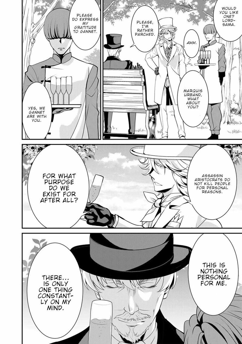 Saikyou No Kurokishi Sentou Maid Ni Tenshoku Shimashita 69 9