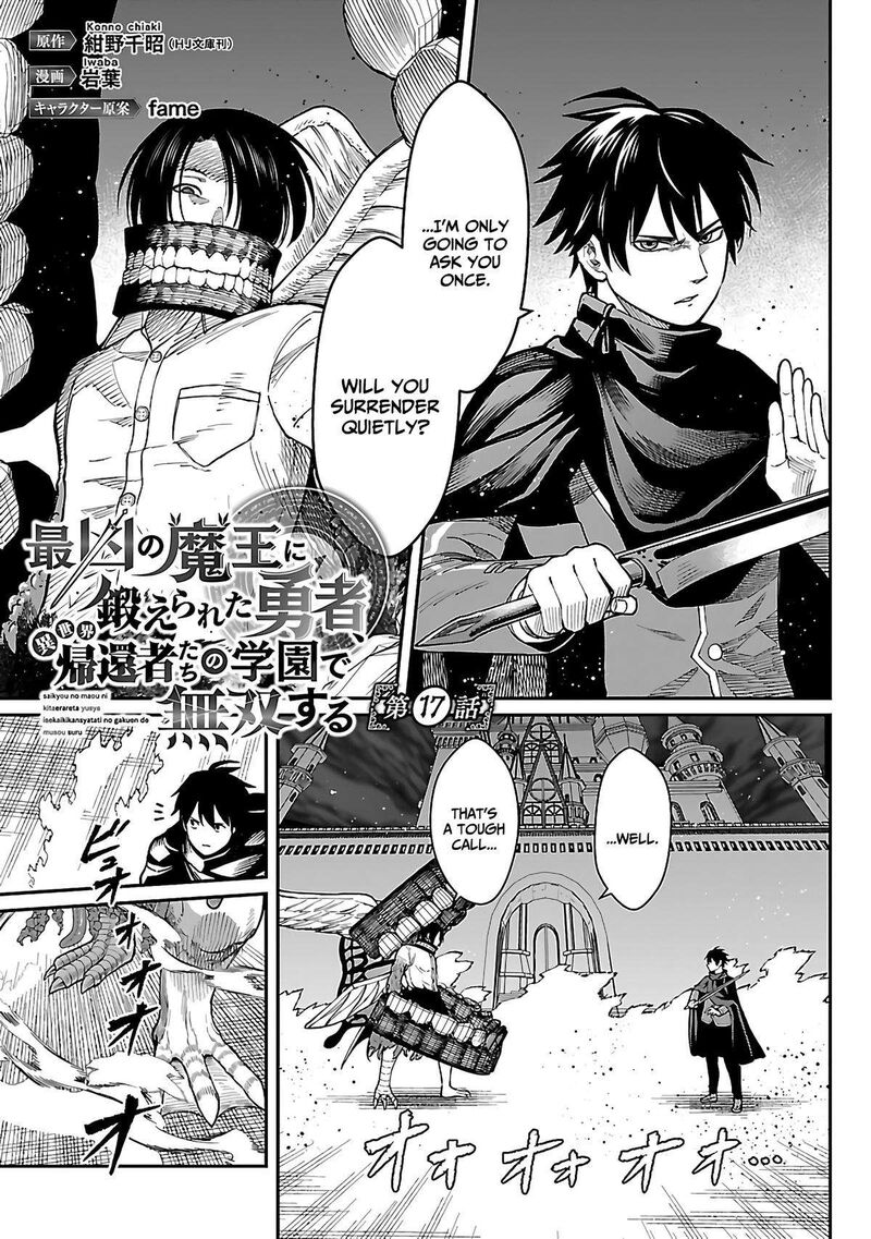 Saikyou No Maou Ni Kitaerareta Yuusha Isekai Kikanshatati No Gakuen De Musou Suru 17 4