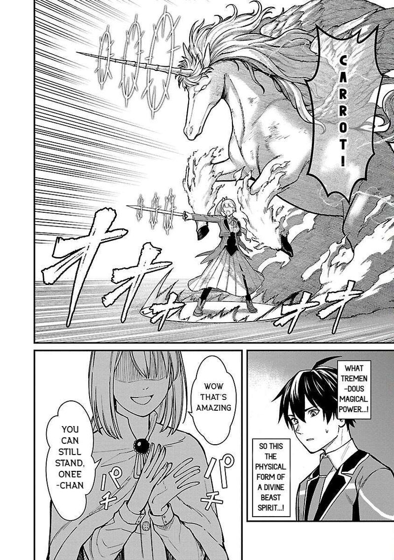 Saikyou No Maou Ni Kitaerareta Yuusha Isekai Kikanshatati No Gakuen De Musou Suru 23 6