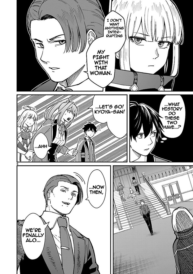 Saikyou No Maou Ni Kitaerareta Yuusha Isekai Kikanshatati No Gakuen De Musou Suru 35 8