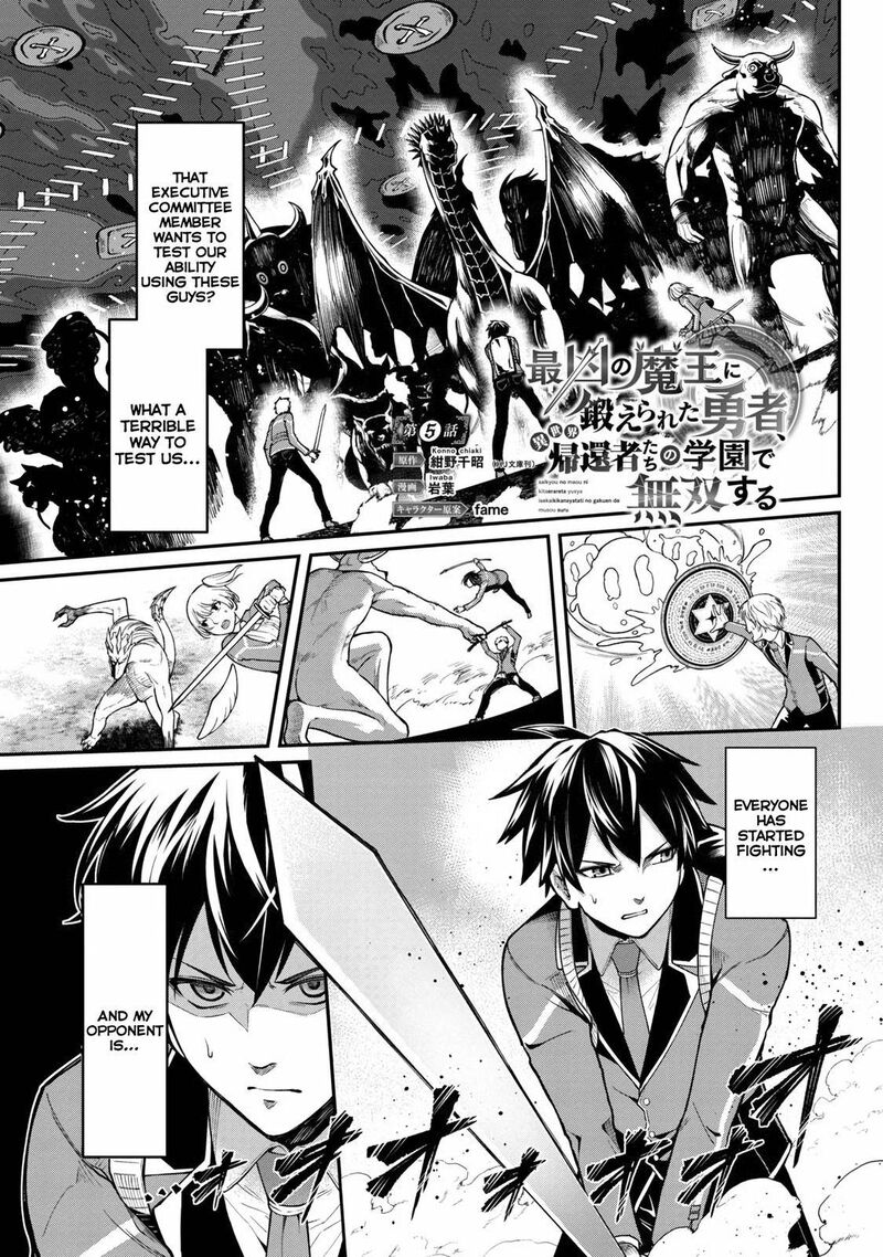 Saikyou No Maou Ni Kitaerareta Yuusha Isekai Kikanshatati No Gakuen De Musou Suru 5 3