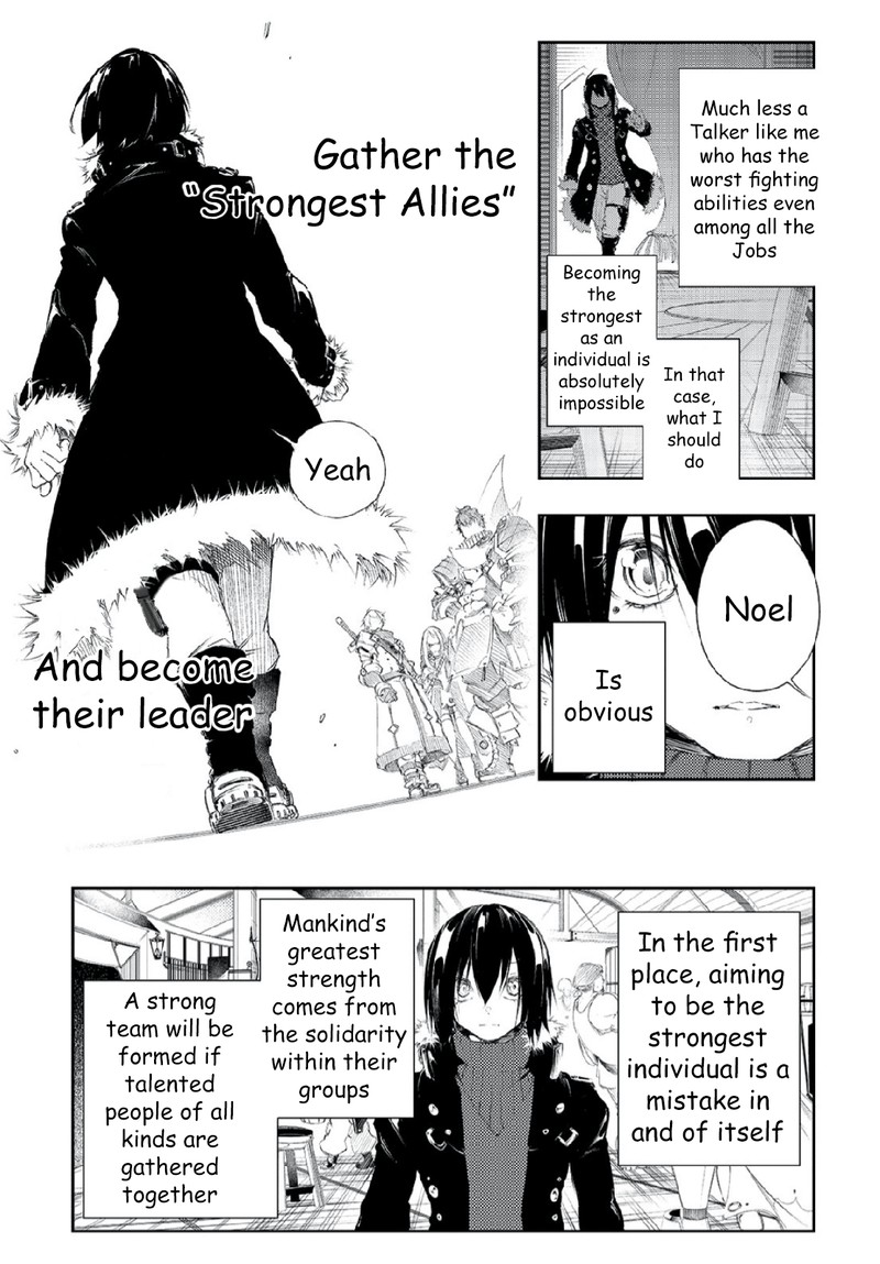 Saikyou No Shien Shoku Wajutsushi Dearu Ore Wa Sekai Saikyou Kuran O Shitagaeru 2 7