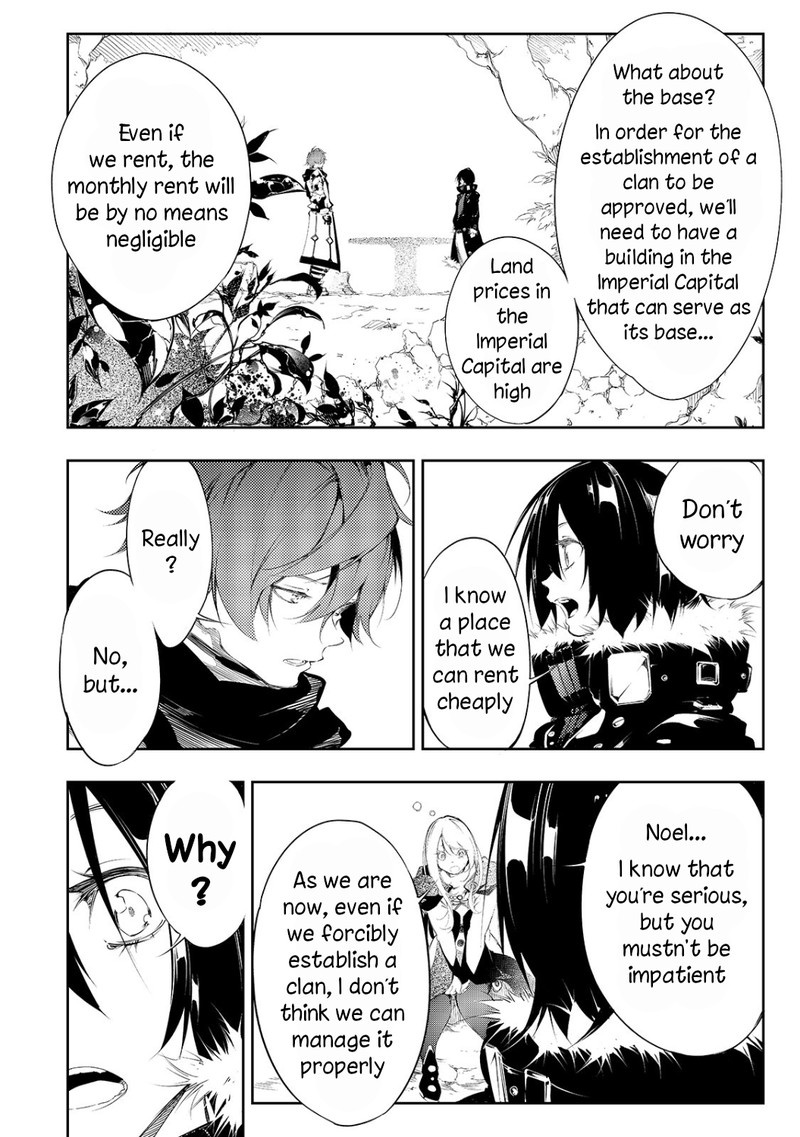 Saikyou No Shien Shoku Wajutsushi Dearu Ore Wa Sekai Saikyou Kuran O Shitagaeru 4 5