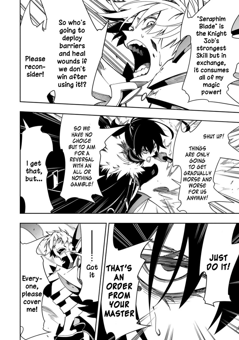 Saikyou No Shien Shoku Wajutsushi Dearu Ore Wa Sekai Saikyou Kuran O Shitagaeru 42 26