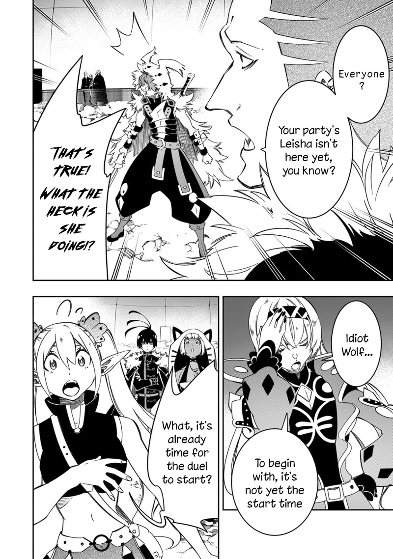 Saikyou No Shien Shoku Wajutsushi Dearu Ore Wa Sekai Saikyou Kuran O Shitagaeru 50 4