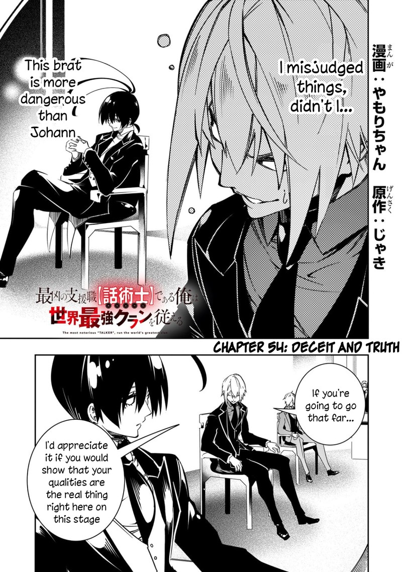 Saikyou No Shien Shoku Wajutsushi Dearu Ore Wa Sekai Saikyou Kuran O Shitagaeru 54 1