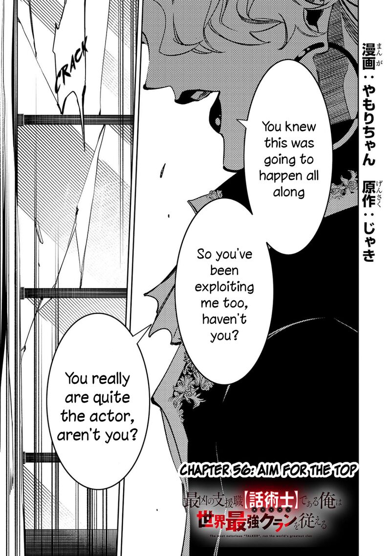 Saikyou No Shien Shoku Wajutsushi Dearu Ore Wa Sekai Saikyou Kuran O Shitagaeru 56 1
