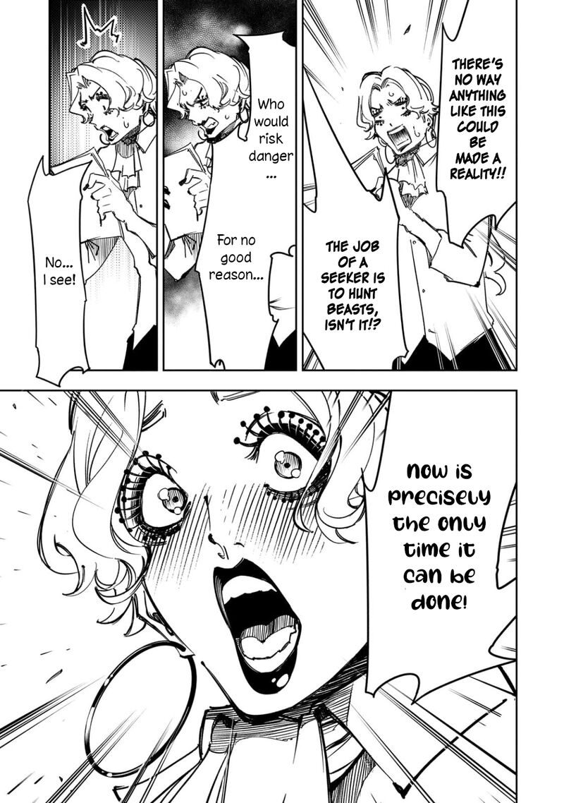 Saikyou No Shien Shoku Wajutsushi Dearu Ore Wa Sekai Saikyou Kuran O Shitagaeru 56 17