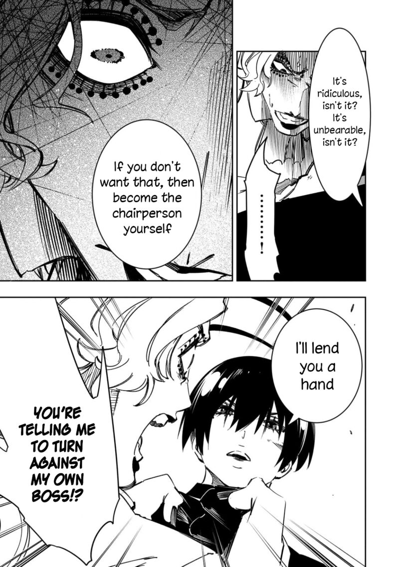 Saikyou No Shien Shoku Wajutsushi Dearu Ore Wa Sekai Saikyou Kuran O Shitagaeru 56 21