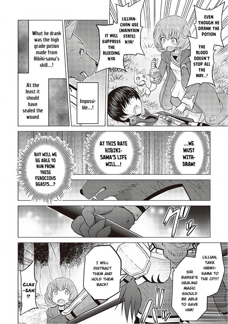 Saikyou No Shokugyou Wa Yuusha Demo Kenja Demo Naku Kanteishi Kari RashII Desu Yo 12 4