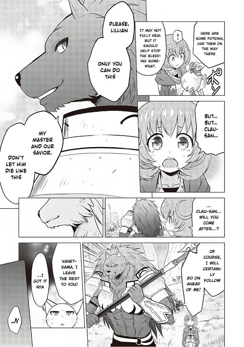Saikyou No Shokugyou Wa Yuusha Demo Kenja Demo Naku Kanteishi Kari RashII Desu Yo 12 5