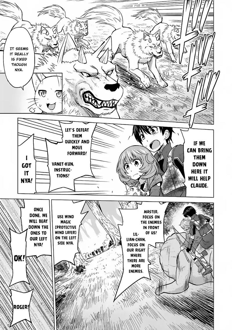 Saikyou No Shokugyou Wa Yuusha Demo Kenja Demo Naku Kanteishi Kari RashII Desu Yo 13 3