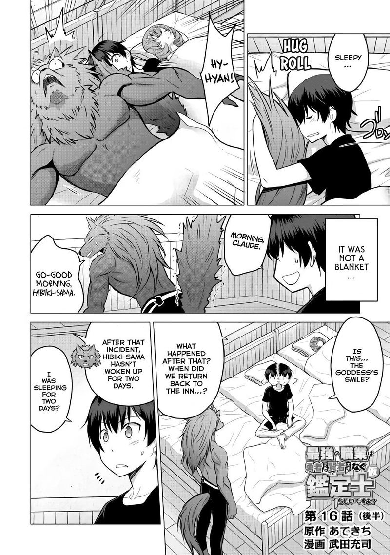 Saikyou No Shokugyou Wa Yuusha Demo Kenja Demo Naku Kanteishi Kari RashII Desu Yo 16 16